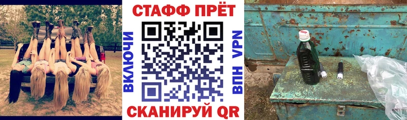 Как найти закладки Апшеронск Кокаин  АМФЕТАМИН  МЕФ  ГАШИШ  МАРИХУАНА  A-PVP 