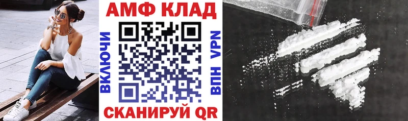 kraken как войти  Апшеронск  АМФ VHQ  купить  