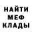 Первитин винт Gold Probel