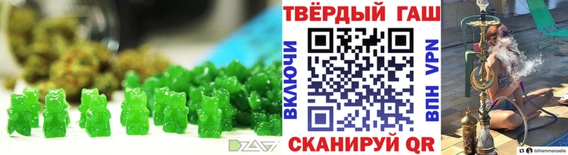Еда ТГК марихуана  Апшеронск 