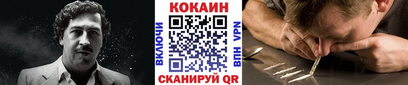 где продают   Апшеронск  КОКАИН Боливия 
