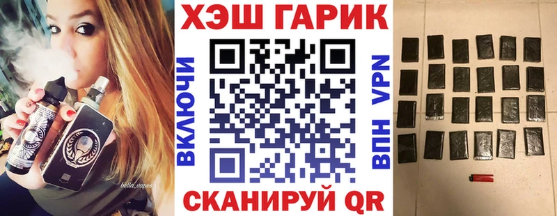 купить   ссылка на мегу маркетплейс  ГАШ AMNESIA HAZE  Апшеронск 