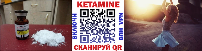 наркошоп  Апшеронск  КЕТАМИН ketamine 
