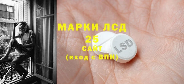 марихуана Новозыбков
