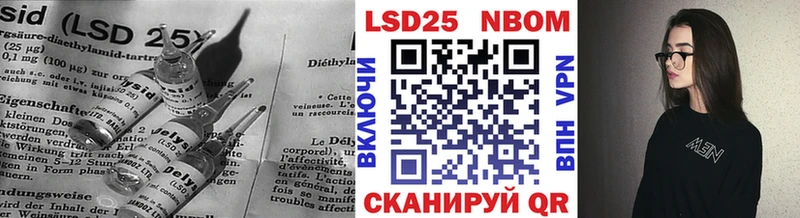 ЛСД экстази кислота  купить закладку  Апшеронск 
