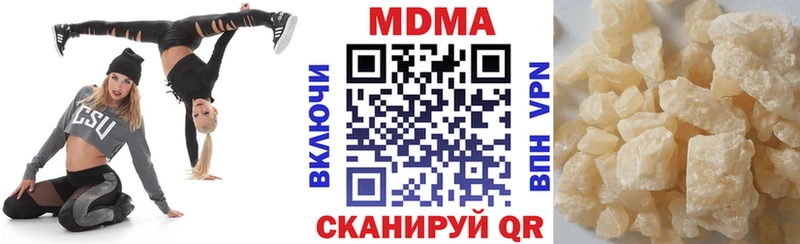 МДМА кристаллы  Апшеронск 