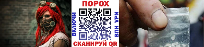 Метамфетамин пудра  Апшеронск 