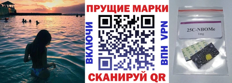 где купить наркоту  Апшеронск  Наркотические марки 1,5мг 